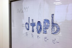 東京アウトプット勉強会のハッシュタグ