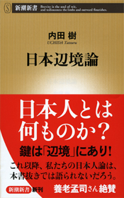 猫町倶楽部は京都でも開催!!【関西アウトプット勉強会】