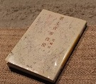 第71回　尾崎翠「第七官界彷徨」読書会　＜藤が丘会場＞