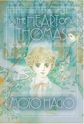 トリコ組　第6回猫町BL読書会（男子禁制）　萩尾望都 「トーマの心臓」