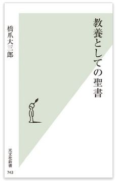 12/17(土) 関西アウトプット勉強会・月曜会合同 「クリスマス読書会＆パーティー2016」