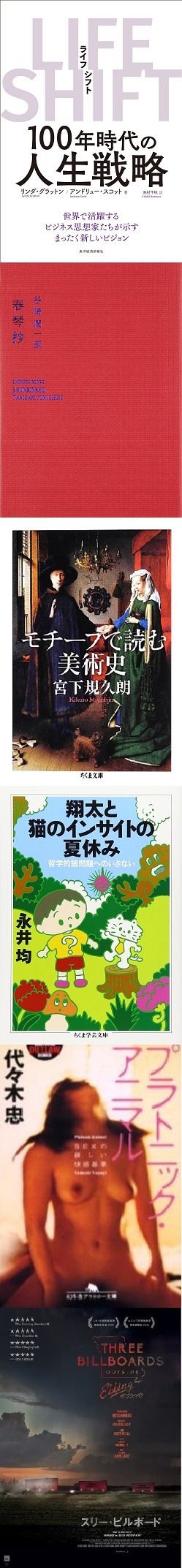 【東京】猫町倶楽部の全てがわかる！初心者限定読書会【説明会付】