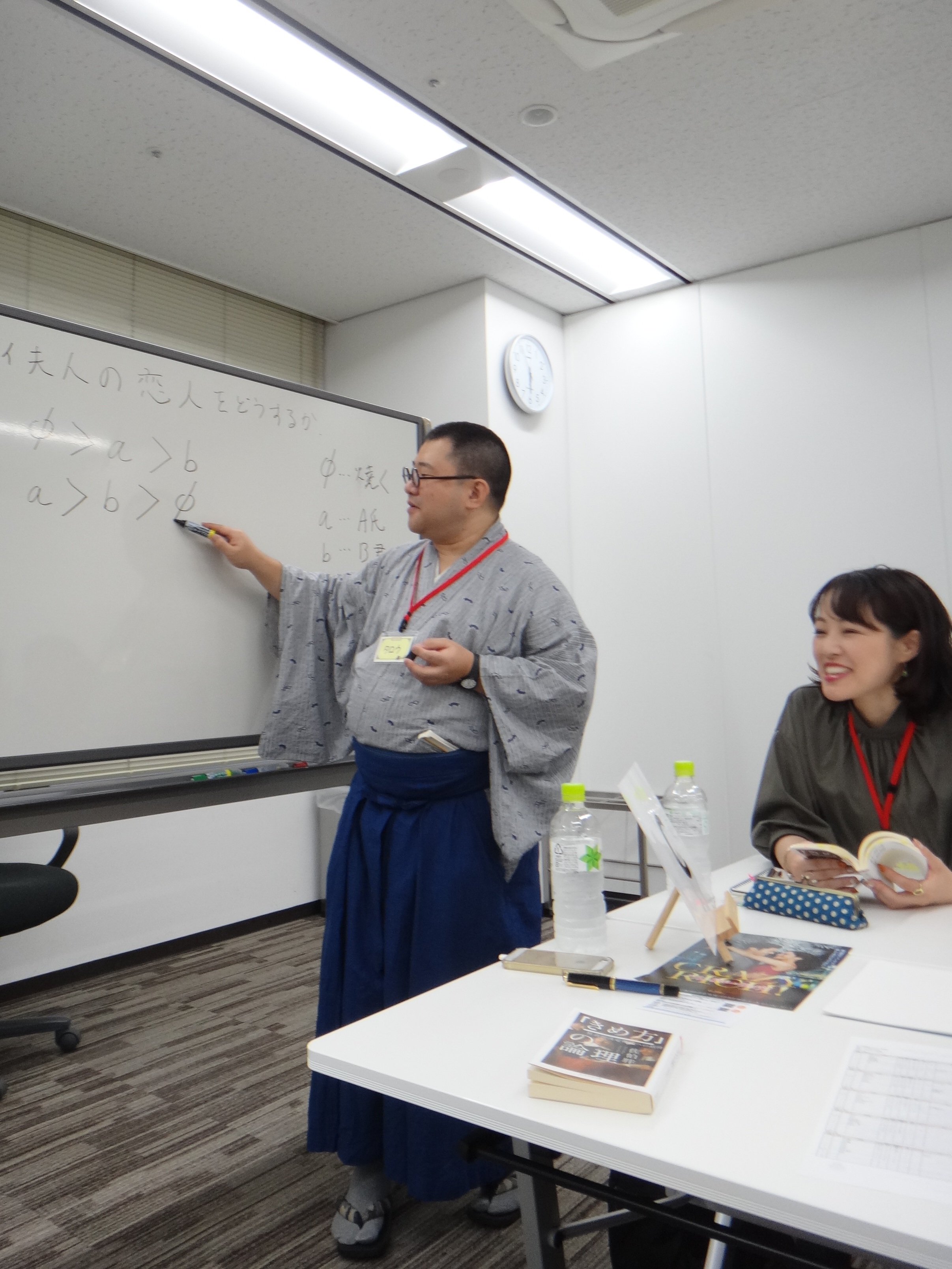 関西アウトプット勉強会 第101回 『「きめ方」の論理』